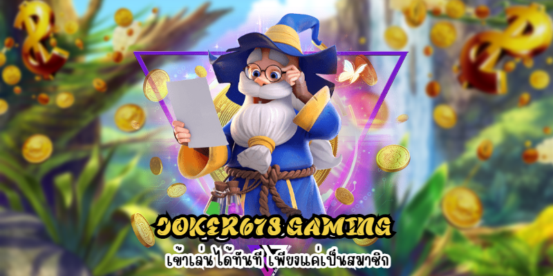 JOKER678 GAMING