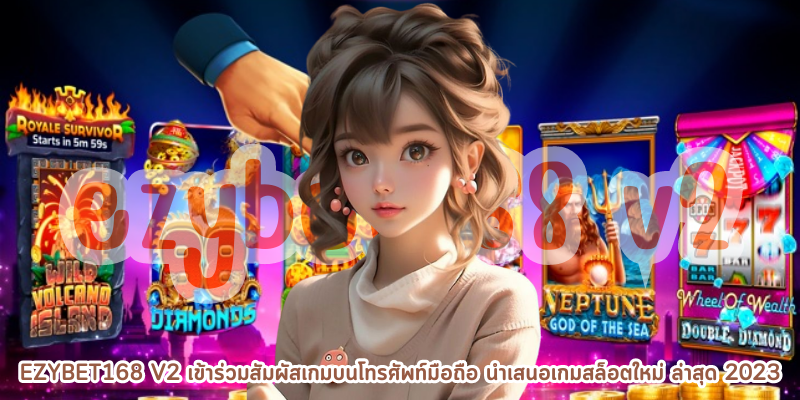 ezybet168 v2