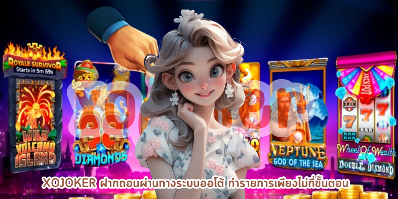 xojoker