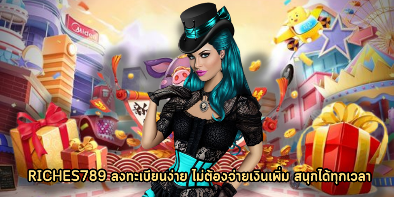 RICHES789