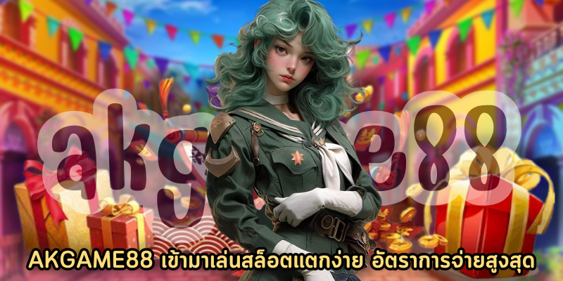 akgame88