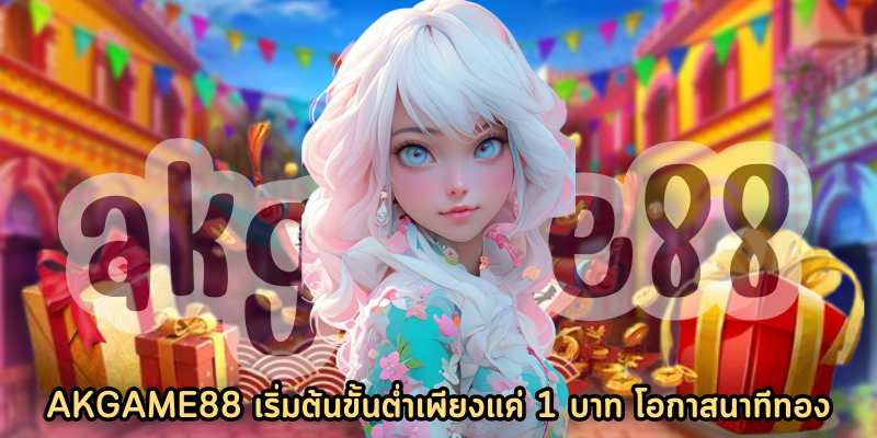 akgame88