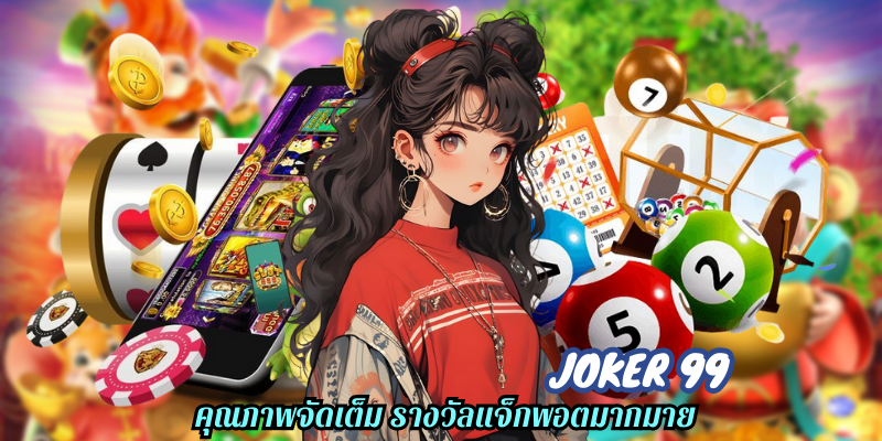 joker 99