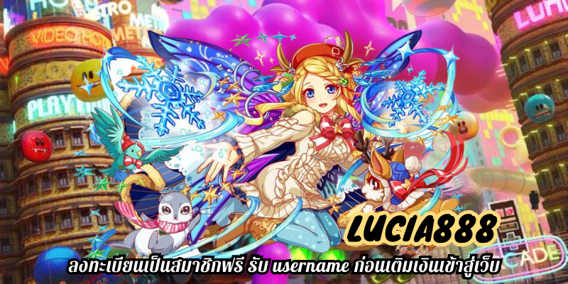 lucia888
