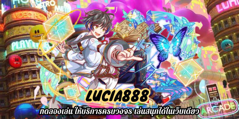 lucia888