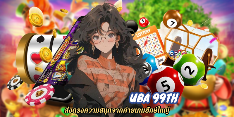 uba 99th
