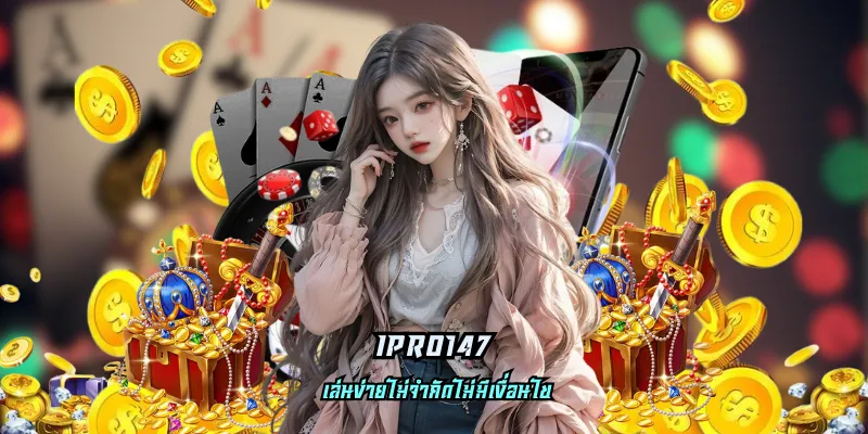IPRO147