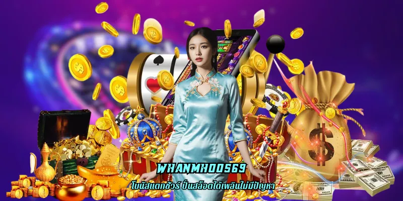 whanmhoo569