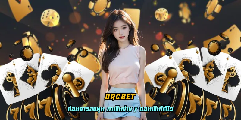 orcbet