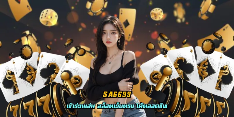 sa6699