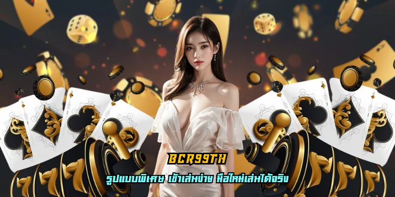 bcr99th