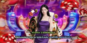 ค่ายดัง จ่ายโบนัสสูง